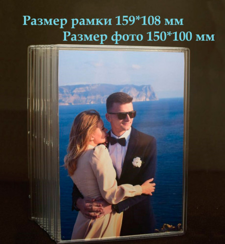 Магнит фоторамка 10х15 см Магнит фоторамка 10х15 см
